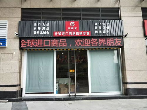 優(yōu)客龍新店開業(yè) 以優(yōu)質(zhì)服務(wù)與特色商品，助您的票務(wù)代理事業(yè)大排長(zhǎng)龍